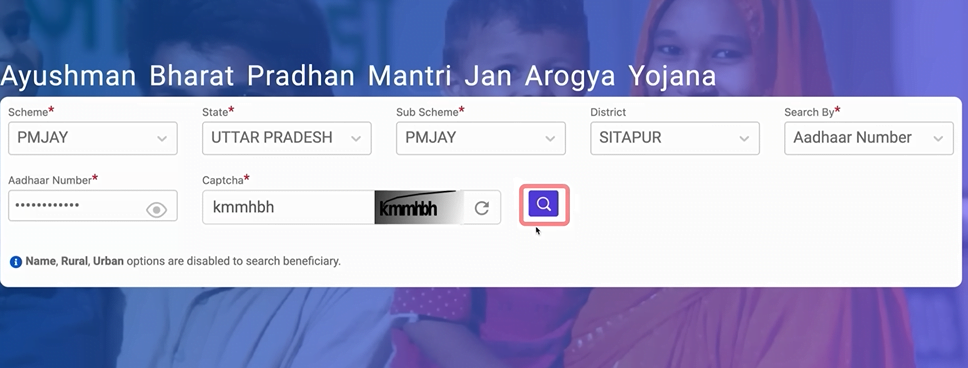आयुष्मान कार्ड कसा बनवायचा : How to Apply Ayushman Card 5 How to Apply Ayushman Card